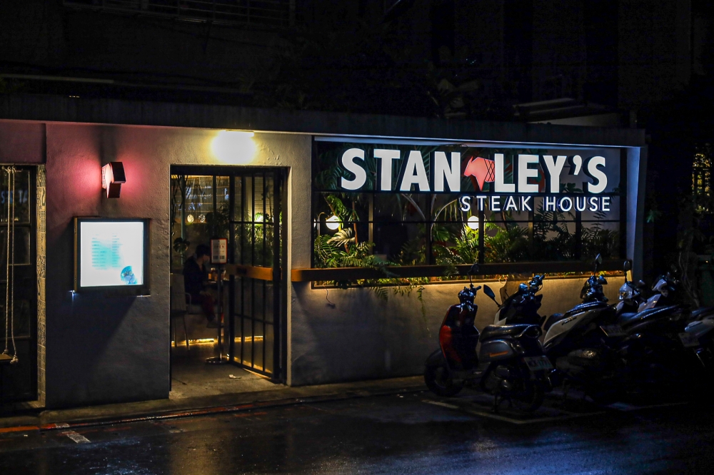 史坦利美式牛排 敦化店 Stanley’s Steakhouse 完整菜單 訂位連結 忠孝敦化捷運站 各分店資訊